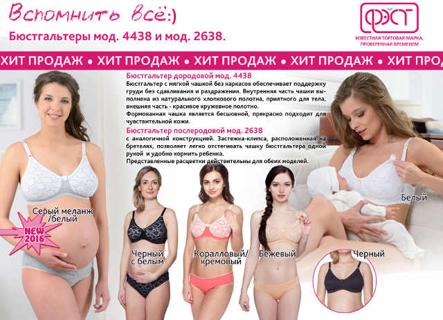 2638 и 4438 2638 и 4438