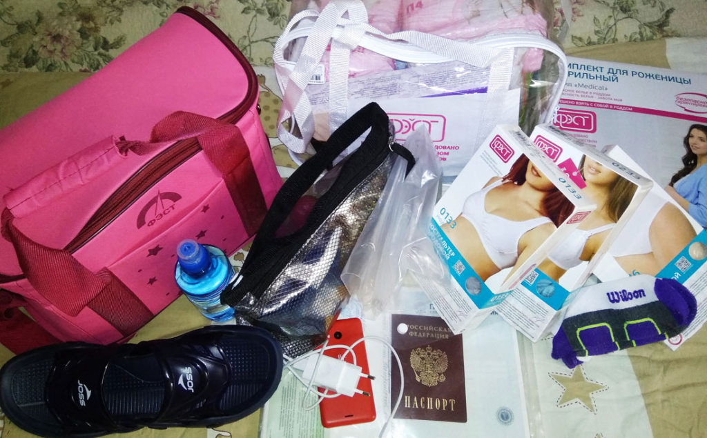 Собираем сумку в роддом: полный список вещей от Олант – интернет-магазин Олант